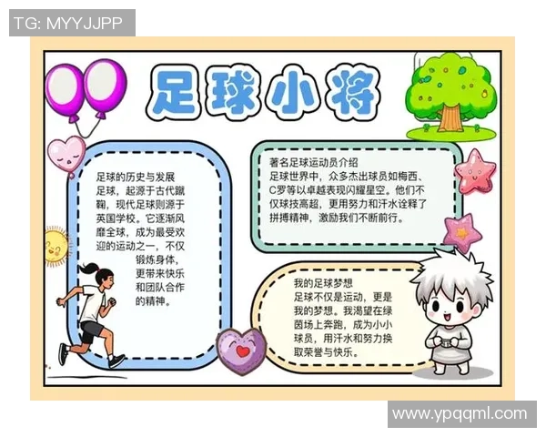 珍惜足球时光与激情共舞在绿茵场上的青春岁月